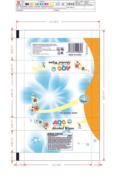 20 Cloth Label (20 Cloth J)